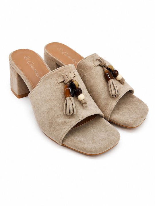 Suede Mules με Τακούνι σε Μπεζ Χρώμα