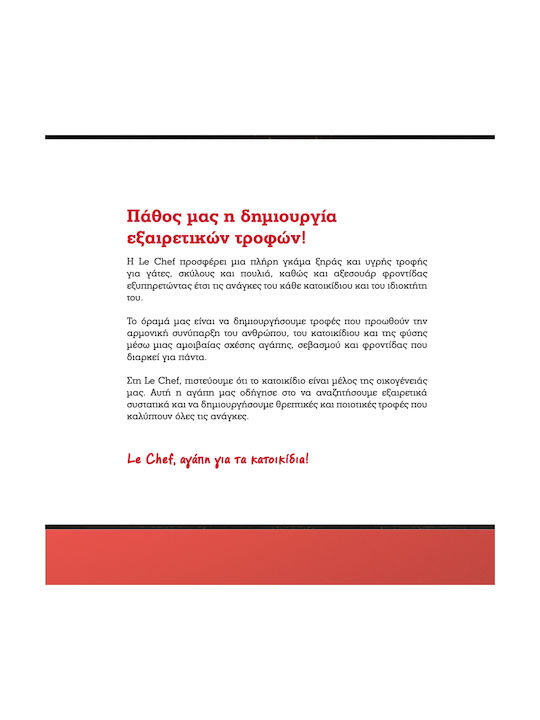 Nylon Σαμαρακι