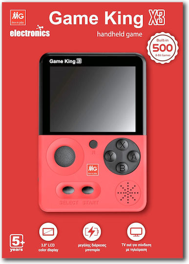 MG Toys Mg Game King Ηλεκτρονική Παιδική Κονσόλα Χειρός