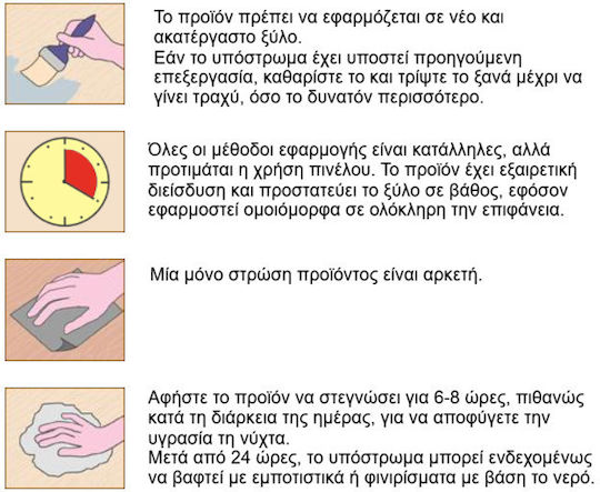 Borma Wachs Naturaqua Holz Lasur Wood Preservative Water No62 Mahogany 5lt