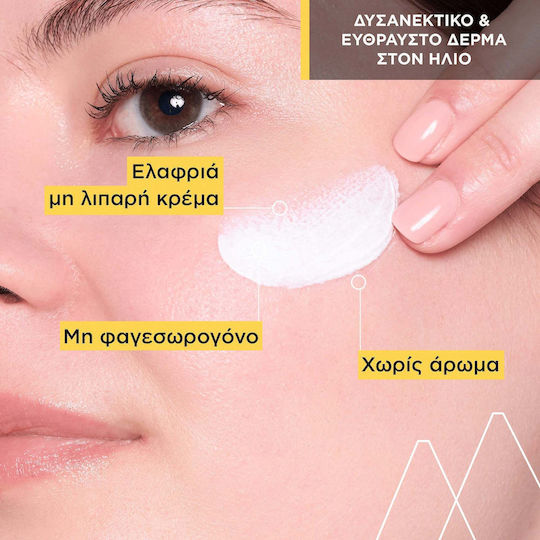 Uriage Bariesun Mineral Αντηλιακή Κρέμα Προσώπου & Σώματος SPF50+ 100ml