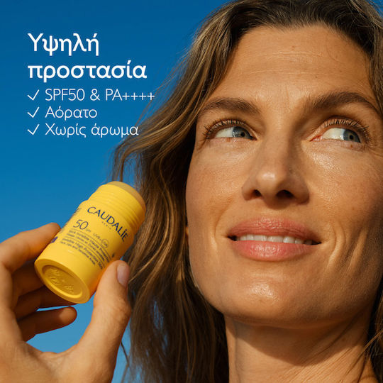 Caudalie Vinosun Protect Αδιάβροχο Αντηλιακό Stick Προσώπου και Σώματος SPF50 15gr