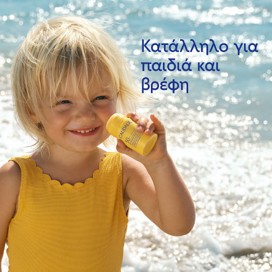 Caudalie Vinosun Protect Αδιάβροχο Αντηλιακό Stick Προσώπου και Σώματος SPF50 15gr