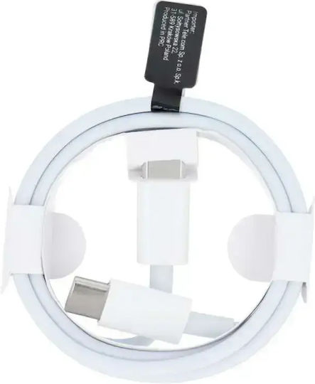Hd23 USB 2.0 Kabel USB-C männlich - USB-C 40W PD Weiß 1m 591469