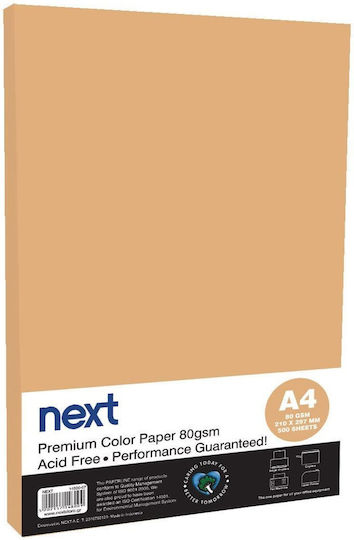 Next Χαρτί Εκτύπωσης A4 80gr/m² 500 φύλλα Μπεζ