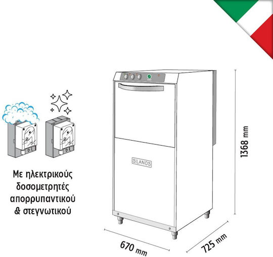 Alfa Frost Επαγγελματικό Πλυντήριο Σκευών Τριφασικό LP800