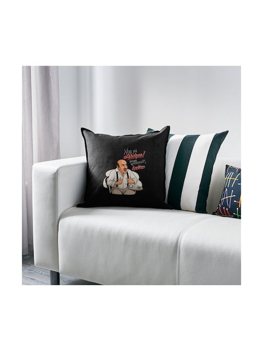 Koupakoupa Koupakoupa Sofa Cushion Yes I Am Swimming Problem? 100% Cotton Black 50x50cm
