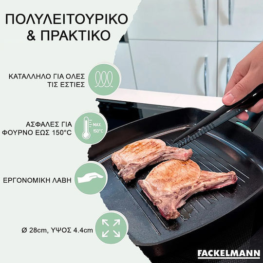 Fackelmann Non-Stick Aluminum Grill Brandao 28cm