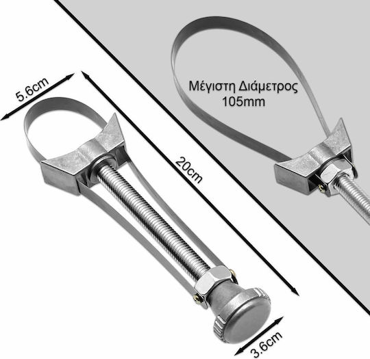 Oil Filter Wrench Adjustable 45-105mm Mt05