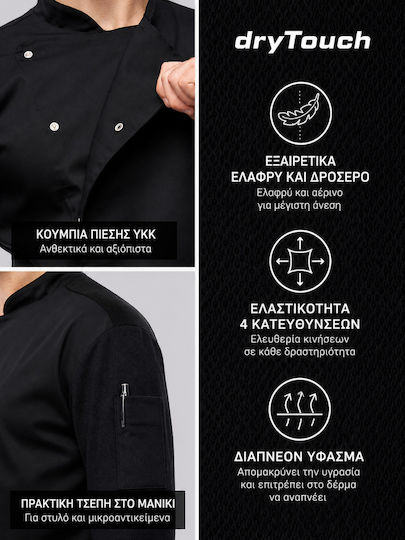 strongAnt Σακάκι Σεφ 100% Βαμβάκι Ανδρικό Μαύρο