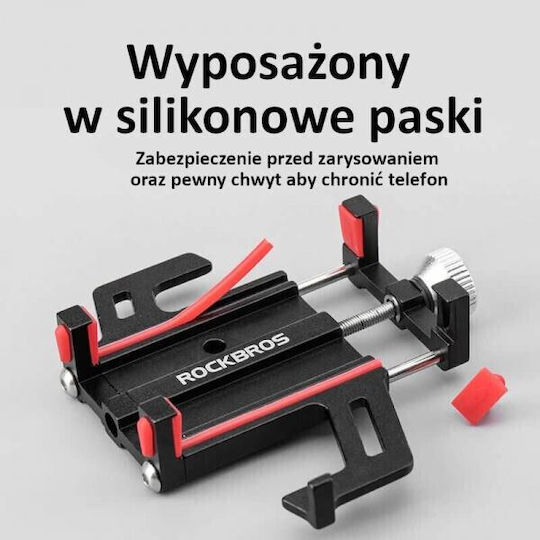 Rockbros Holder Βάση Στήριξης Ποδηλάτου για Κινητό