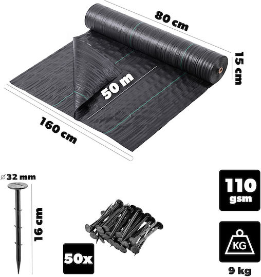 Kadax 47319 Ύφασμα Εδαφοκάλυψης 110gr/m² 1.6x50m Μαύρο