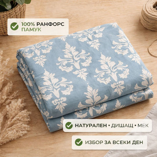 Подредба Плик За Завивка 100% Памук 200x220см Двойна С 2 Калъфки За Възглавници Бежов