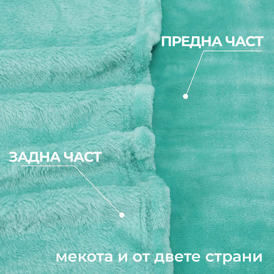Διπλή 200x210εκ. Aqua