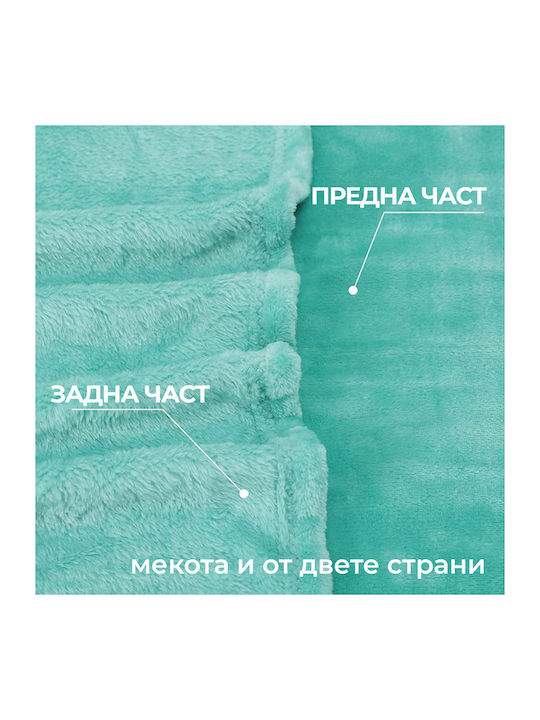 Одеяло Космено Едноспално 150x210см Тюркоазено