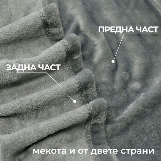 Μονή 150x210εκ. Gray