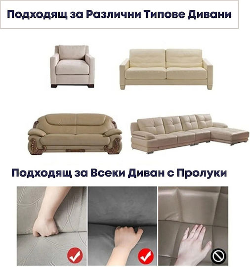 Rebeka Home Ελαστικό Κάλυμμα Γωνιακού Καναπέ Brown
