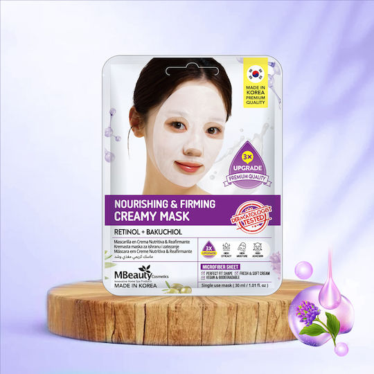 MBeauty Μάσκα Προσώπου 30ml