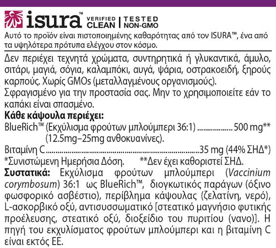 Natural Factors Bluerich 500mg 90 Softgels Natural
