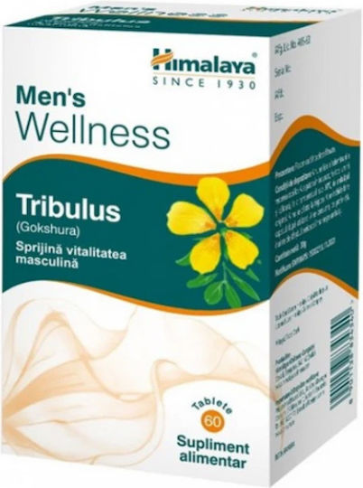 Himalaya Wellness Tribulus Gokshura 60 caps