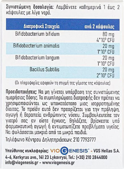 Viogenesis Enteropro 8 capace