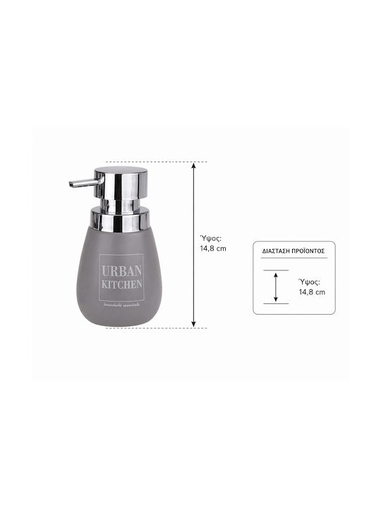 MRShome Dispenser Μεταλλικό Γκρι 300ml