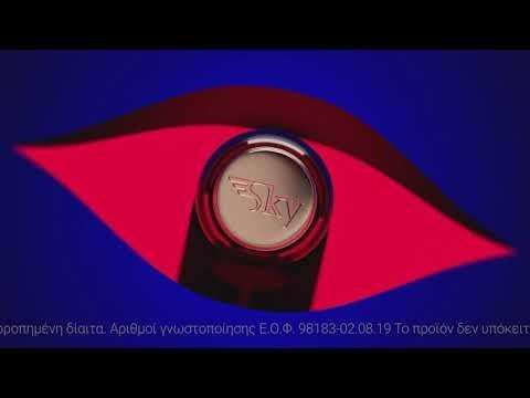 Sky Premium Life Turmeric 60 табове