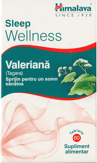 Himalaya Wellness Valeriana 60 ταμπλέτες