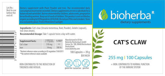 Bioherba Cat's Claw 255мг 100 капси
