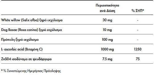ESI Propolaid Propol C 1000mg 20 ταμπλέτες Μανταρίνι