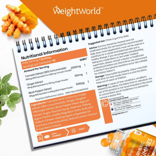 WeightWorld Turmeric Gummies 2100мг 90 желирани бонбони