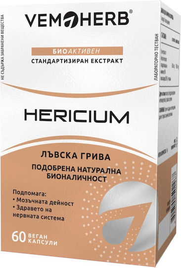 Vemoherb Херициум 650 мг [60 капсули]