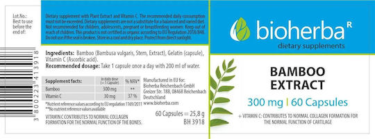 Bioherba Bamboo Extract 300мг 60 капси