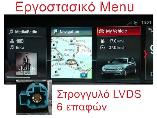 Lm Digital Lm Kh4 497 Evo Οθόνη Oem Multimedia Αυτοκινήτου Bmw X5 F15 2017 > 2018 Bmw X6 F16 2017 > 2019 Carplay Androidauto Bt Gps Wifi Gprs
