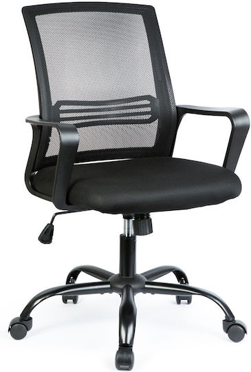 Scaun De Birou Negru