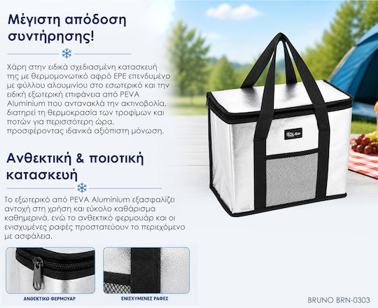 Bruno Insulated Handbag 15 Liters L33 x W18 x H28cm