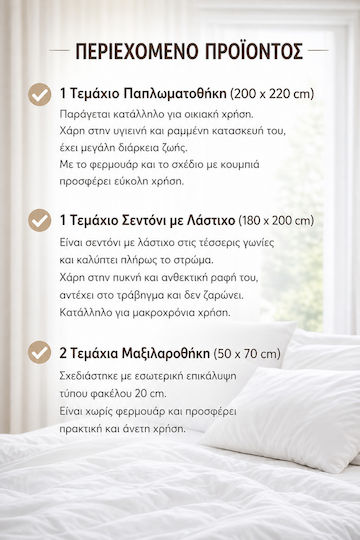 SteweHome Duvet Cover Set 200x200cm Double With 2 Pillowcases Brown
