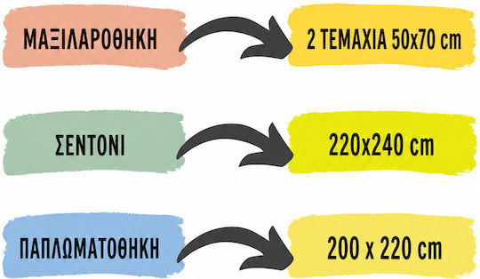 SteweHome Σετ Διπλή 200x220cm Μαύρο
