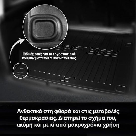 Race Axion Protective Trunk Mat Mg 3 2024> 5-Door Rubber Material 1 Pc 6062191/st 6062191/st