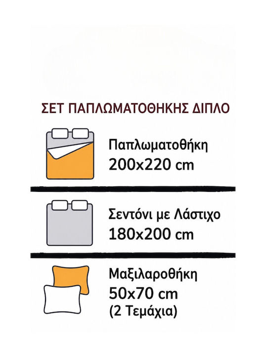 SteweHome Bed Sheet Set with 1 Pillowcase King Size with Rubber Hugger 200x220cm Blue Grey 4 Pieces