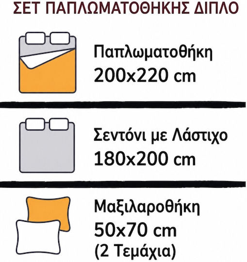 SteweHome Σετ King Size 4τμχ 200x220εκ. με Λάστιχο Λευκό Ροζ