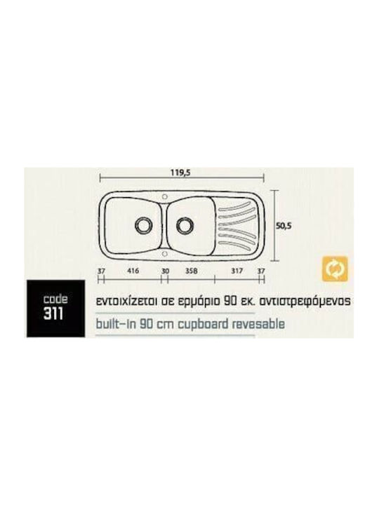 Sanitec 311 Classic Ένθετος Νεροχύτης Inox Μ120xΠ51cm Granite Rust