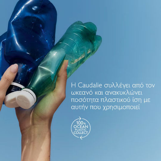 Caudalie Votre Duo Anti-tache de l'Ete Travel Set for Brightening Against Spots & Sun Protection 2 Pieces