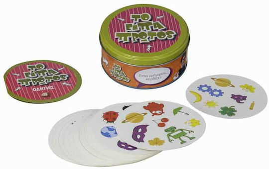 Board Game Travel Γνώσεων Ελλάδα for 2-4 Players 8+ Years Old EPA