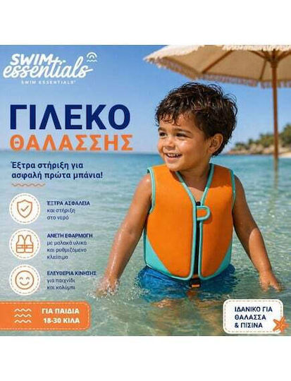 Swim Essentials Детско Спасително Жилетко Orange Leopard Beige