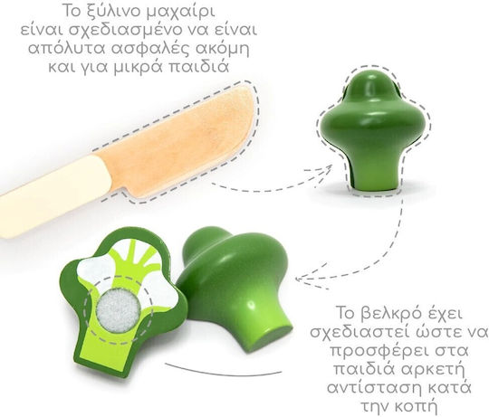 UMU Toys Παιχνίδι Φρούτα & Λαχανικά από Ξύλο για 2+ Ετών 22τμχ