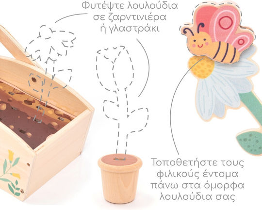 UMU Toys Παιχνίδι Κήπου για 3+ Ετών 30τμχ