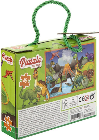 Παιδικό Puzzle 45pcs