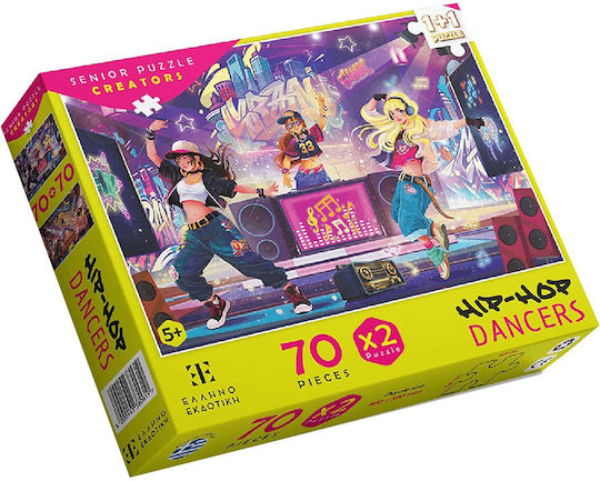 Kids Puzzle Ellinoekdotiki