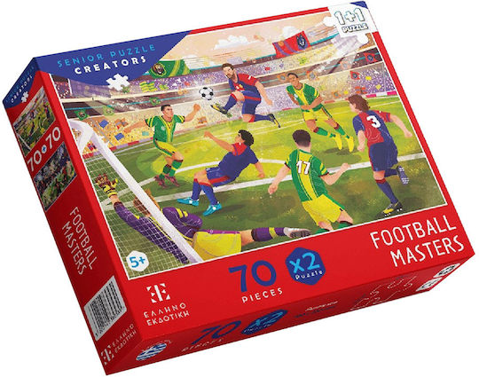 Παιδικό Puzzle 70pcs Ελληνοεκδοτική